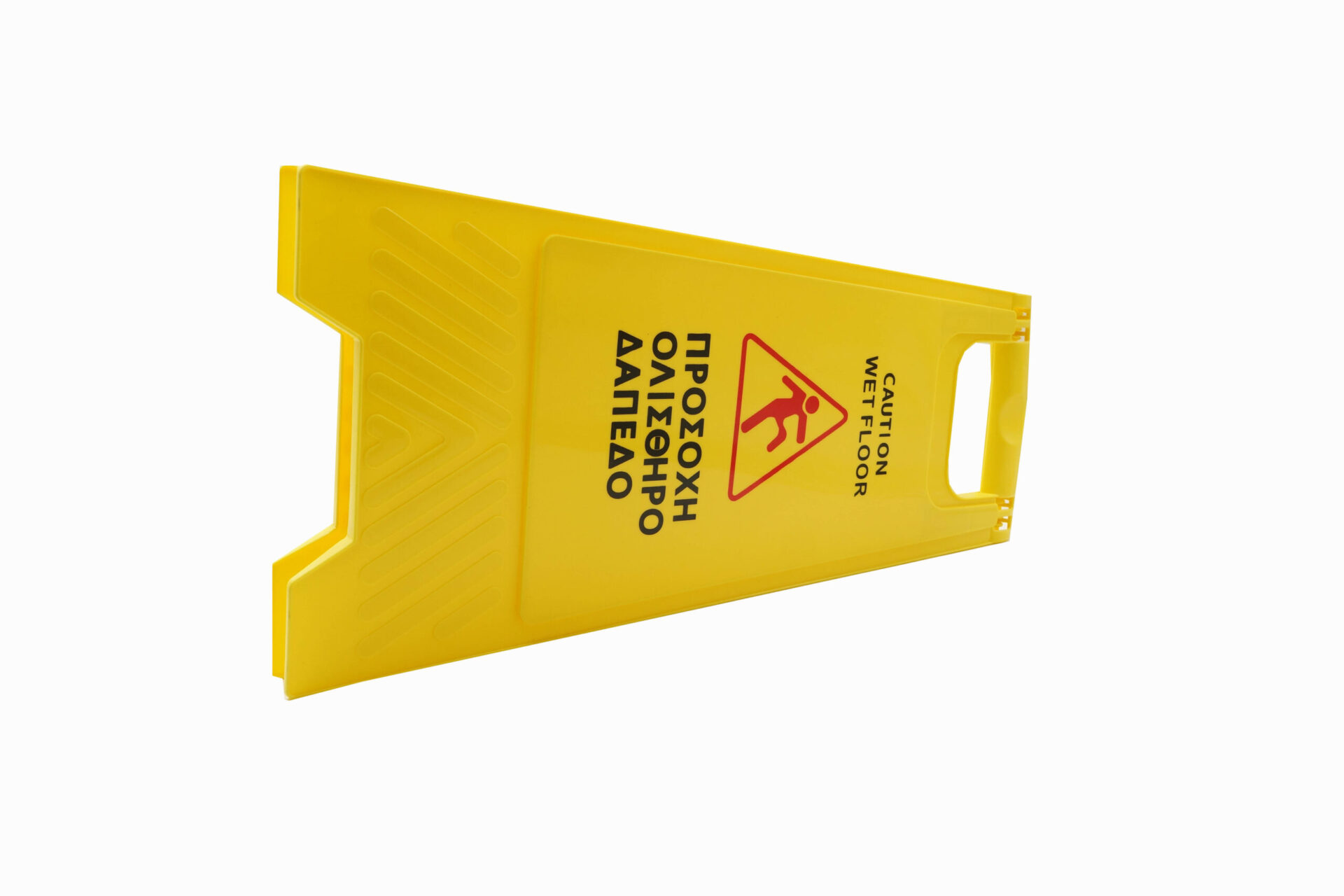 Προειδοποιητική Πινακίδα Κίτρινη Wet Floor